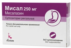 Мисал N10