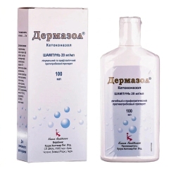 Дермазол N1