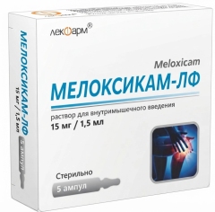 Мелоксикам-ЛФ N5