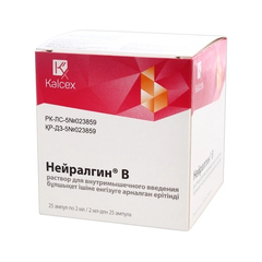Нейралгин В N25