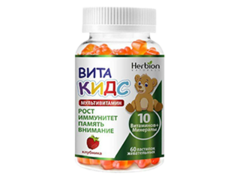 Вита Кидс Мультивитамин с клубникой N60