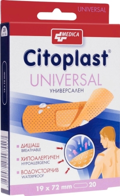 Emplastru Citoplast Universal 19 x 72 mm N20