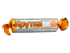 Acid ascorbic cu aroma de portocala (vitamina C) N10