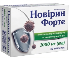 Новирин Форте N30