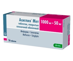 Asiglia Met N56