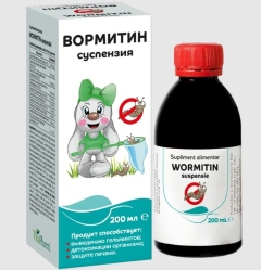 Wormitin N1