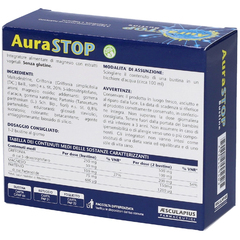 АураСТОП N20