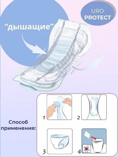 Bella Seni Control Normal urologice N15