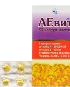 Aevit N50