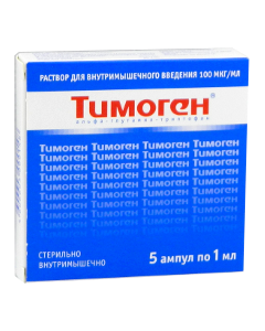 Timogen N5