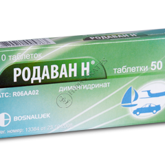 Rodavan N N10