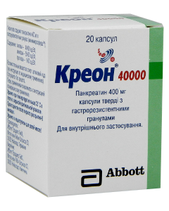 Фослюган или креон. Креон 400. креон 4000. креон 40000. креон 40000 капсула.