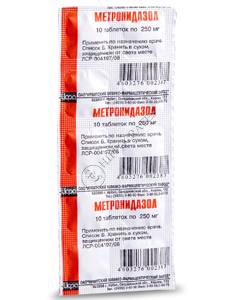 Metronidazol N10