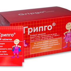 Gripgo N200