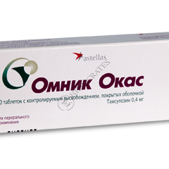 Omnic Ocas N30