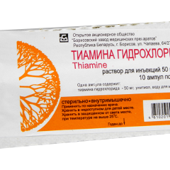 Tiamina clorhidrat N10