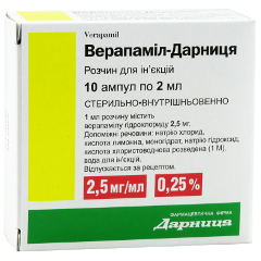 Verapamil-Darnita N10