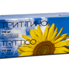 Trittico N20