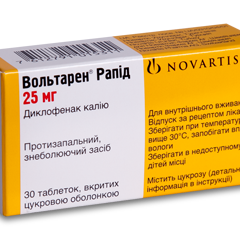 Voltaren Rapid N30