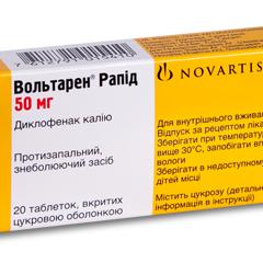 Voltaren Rapid 50mg comp. N10X2