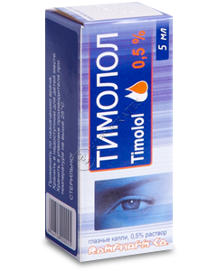 Timolol N1