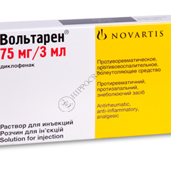 Voltaren N5