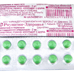 Raunatin-Zdorovie N10