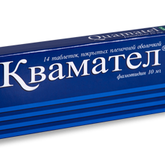 Quamatel Mini N14