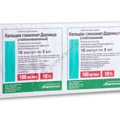 Gluconat de calciu-Darnita (stabilizat) N10