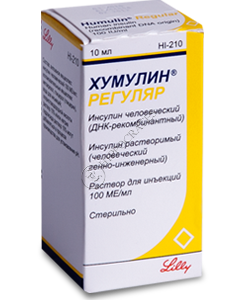 Humulin Regular N1