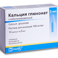 Gluconat de calciu stabilizat N10