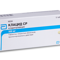 Klacid SR N5