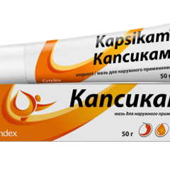 Kapsikam N1
