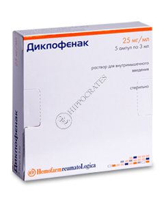 Diclofenac N5