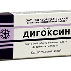 Digoxin 0.25mg comp. N20x2* {Borsceagov} (Co)