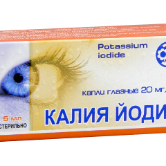 Iodura de potasiu N1