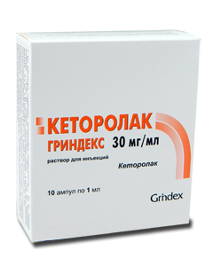 Ketorolac N10