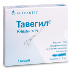 Tavegyl N5