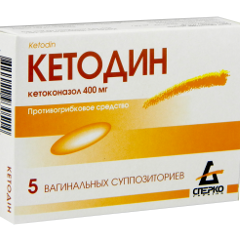 Ketodin N5