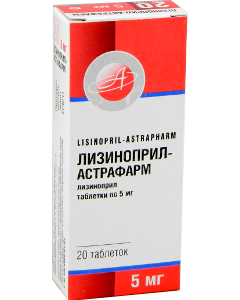 Lisinopril N20