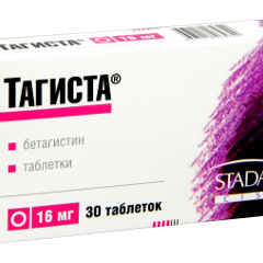 Tagista N30