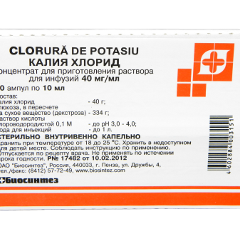 Kalii chloridi N10