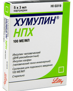 Humulin NPH N5