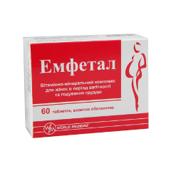 Emfetal N60