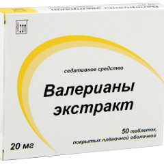 Odolean N50