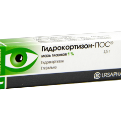 Hydrocortison N1
