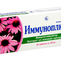 Immunoplus N20
