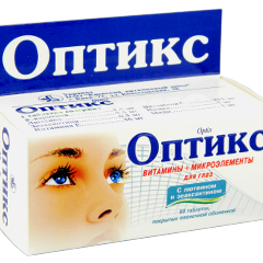Optix N60