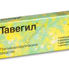 Tavegyl N20