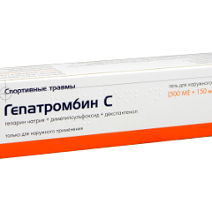 Hepatrombin S